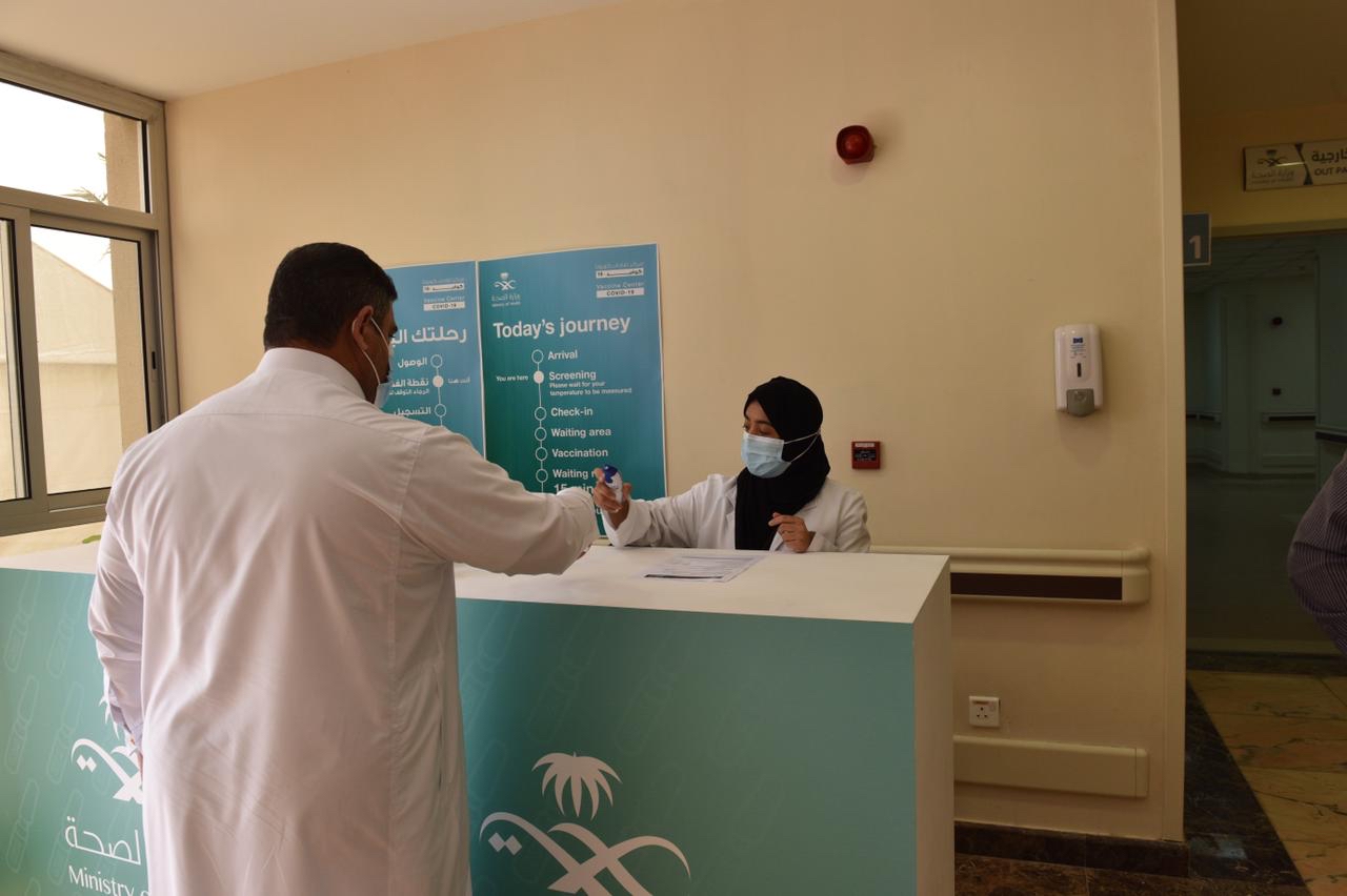 مستشفى الامير محمد بن فهد بالقطيف نوع اللقاح