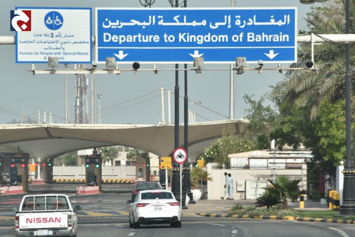 الجسر طريق للبحرين السفر عن جسر الملك