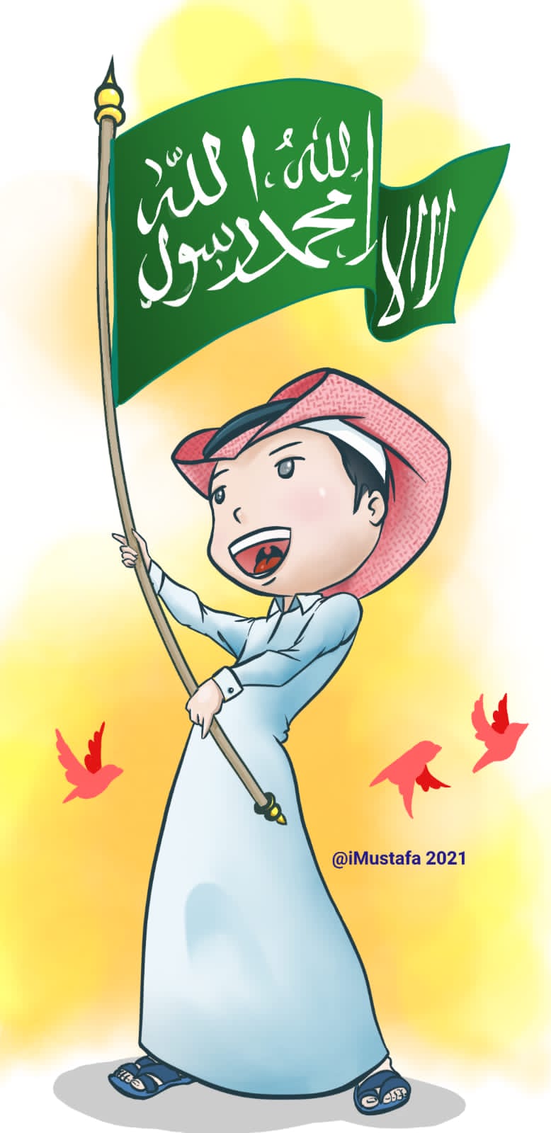 اليوم الوطني السعودي 91 - جهينة الإخبارية